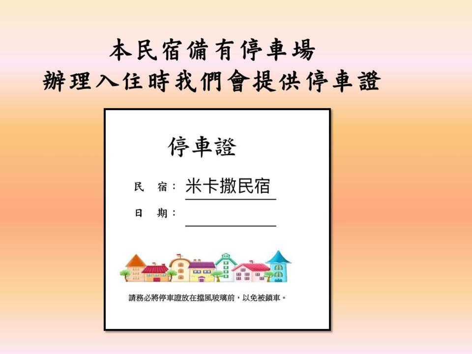 Mi Casa B&B Taitung Luaran gambar